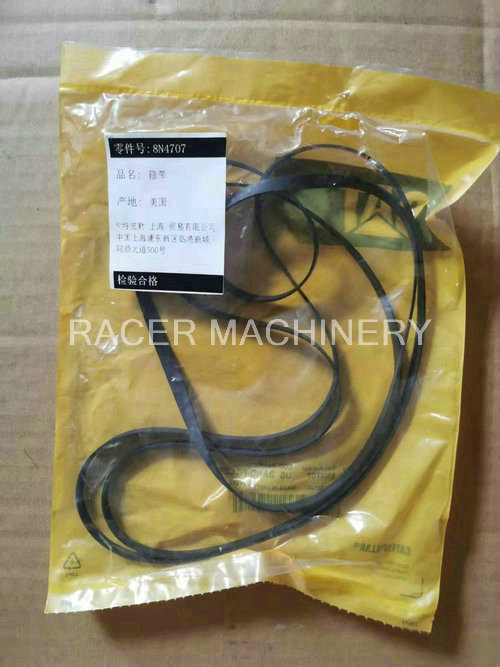 Band Filler 8N-4707