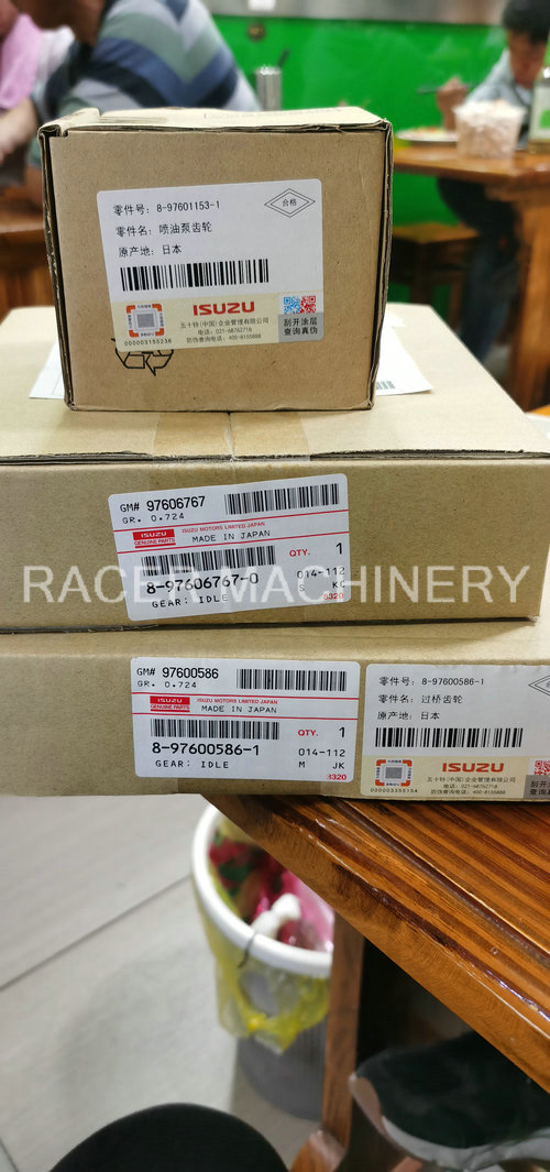 Gear Idle 8-97606767-0