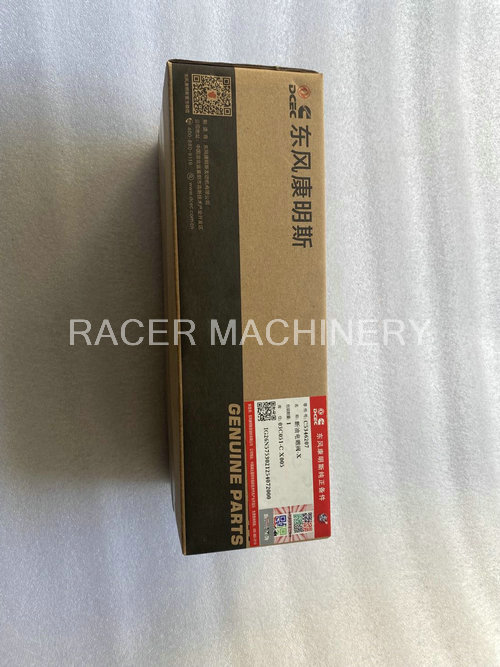 Shut Off Solenoid 5346207